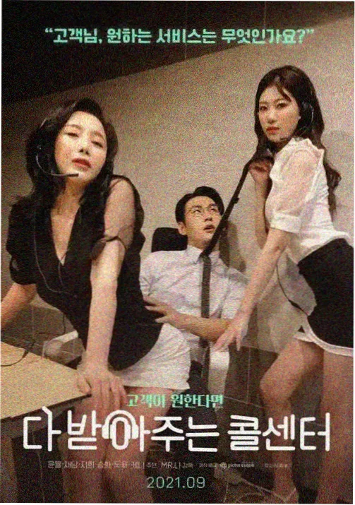 微表情表演分析配图